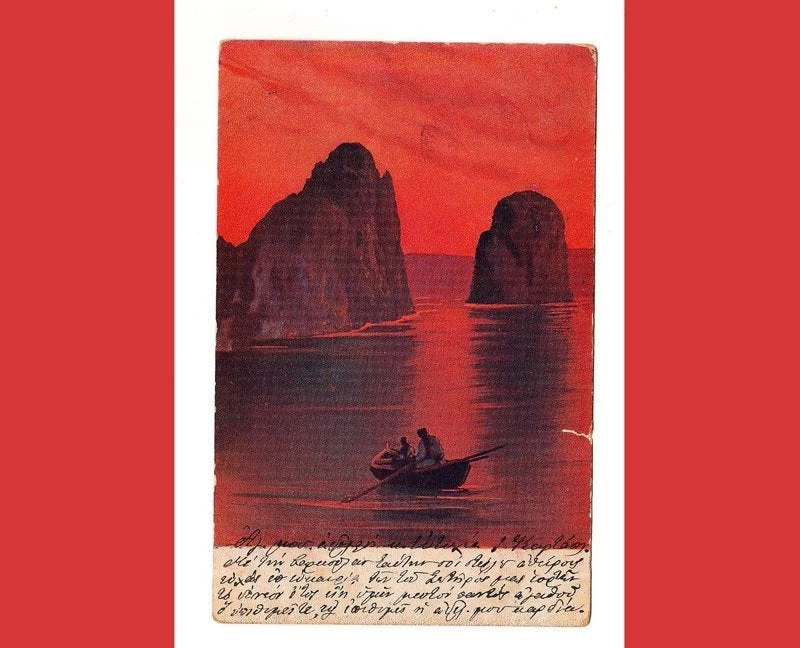 Τραπεζούντα: Μια ευχετήρια κάρτα από το 1904